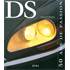 LIVRE DS, 50 ANS DE PASSION (REF 20129)