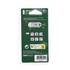 2 Ampoules Feu Vert W5W