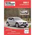 Revue Technique B782 pour BMW X1 (E84) PH.1 2009-07->2012-05 2.0D (REF 25443)