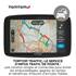 GPS TomTom GO Essential 5'' Europe