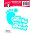 ADHESIF BEBE A BORD BLEU CADOX