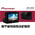 Dashcam Ultra-HD VREC-Z810SH