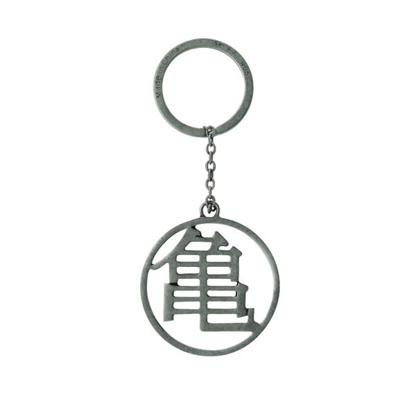 DRAGON BALL - Porte-clés - DBZ/Kame symbol X4